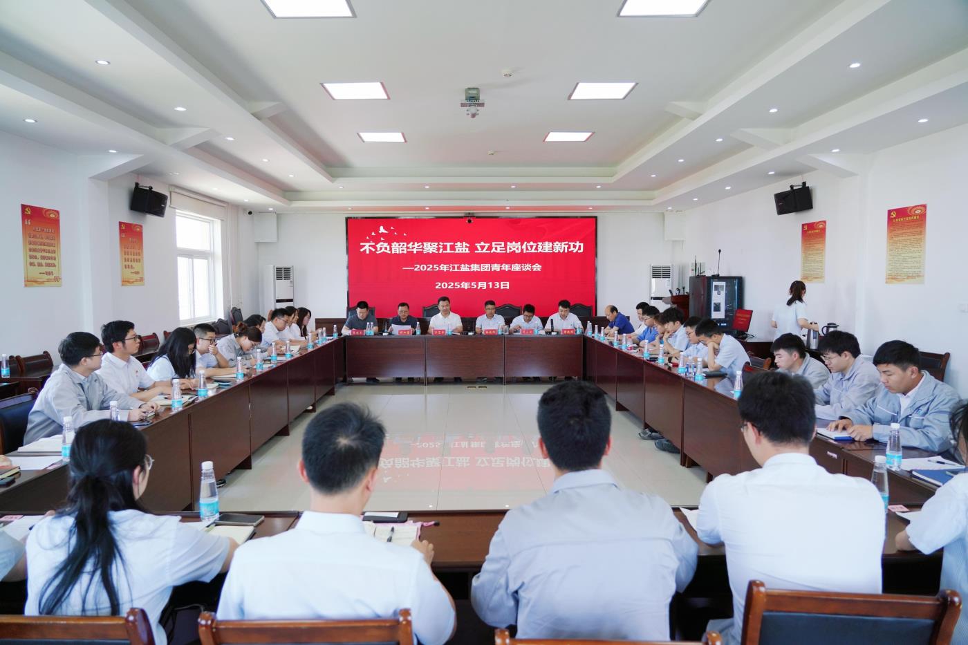 微信图片_20250515195224.jpg